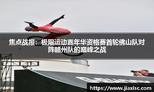 金年会APP