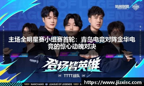 金年会APP