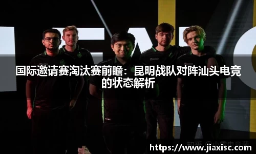 金年会APP