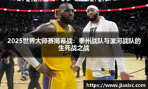 金年会平台
