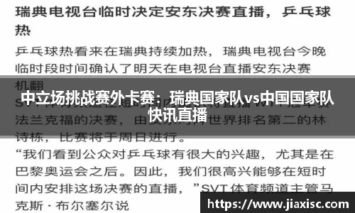 金年会登录