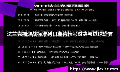 金年会官方网站