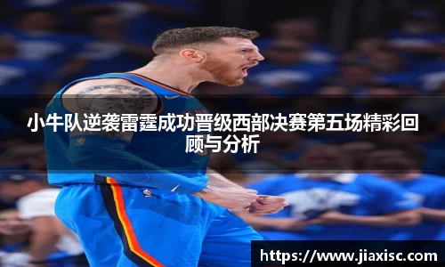金年会平台